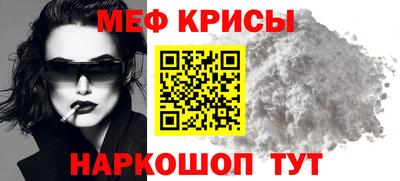 mix Севастополь
