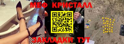 mix Севастополь