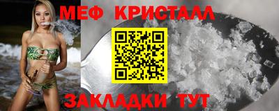mix Севастополь