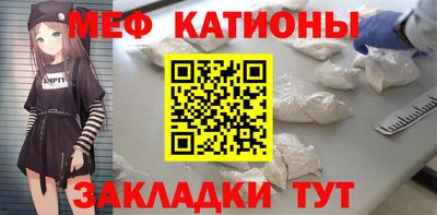 mix Севастополь