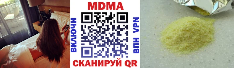 МДМА VHQ  Тында 