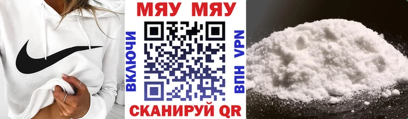 Меф кристаллы  Тында 