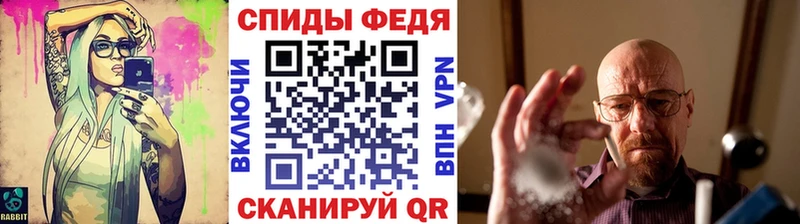 МЕТАМФЕТАМИН пудра как найти наркотики Тында