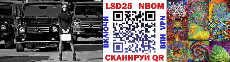 хочу   Тында  Наркотические марки 1,5мг 