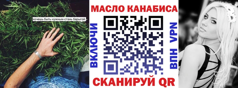 закладки  нарко площадка Telegram  Дистиллят ТГК вейп с тгк  Тында 