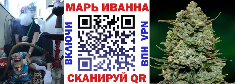 MEGA зеркало  закладки  Тында  Конопля сатива 