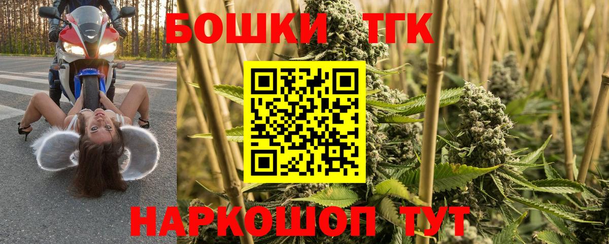 Канабис Amnesia Тында