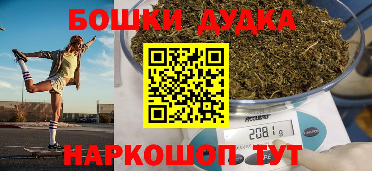 МАРИХУАНА тримм  МАРИХУАНА VHQ  Каннабис Bruce Banner  Вход с VPN  Шишки марихуана сатива  Тында 